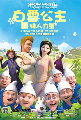 高清版在线观看