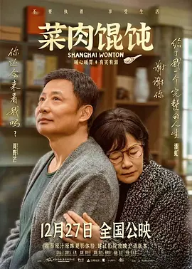 DVD高清完整版