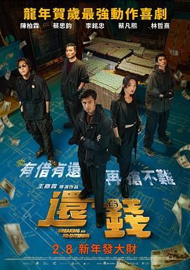 粤语中字在线观看