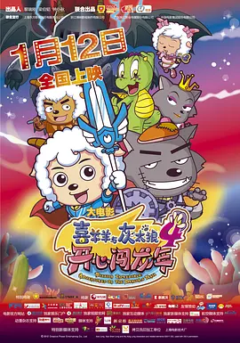 全集免费观看超清