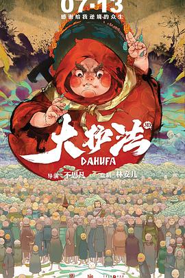 BD国语电影免费在线