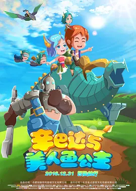 完整版在线观看