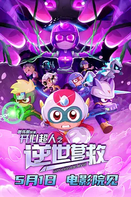 中文字幕在线手机播放