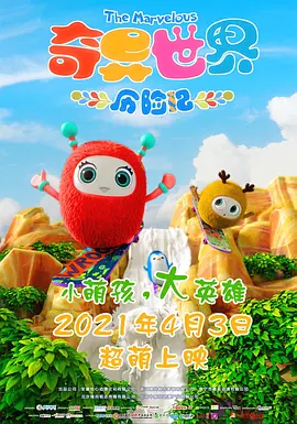 1080P高清完整版播放