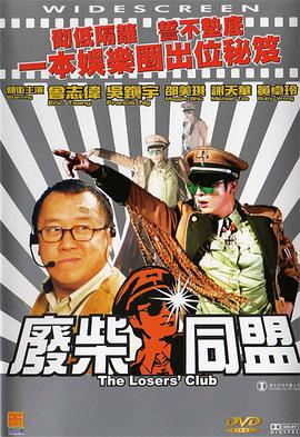 蓝光原盘在线观看