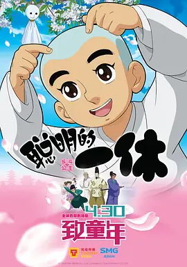BD高清免费观看