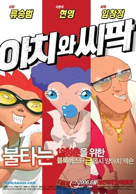 DVD高清完整版