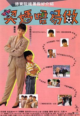影片于8月16日在内地上映，目前票房累计破5.77亿元。