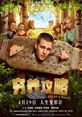 完结高清影视