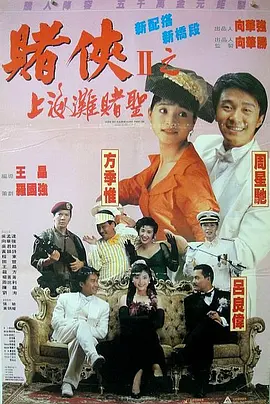 片中主要人物包括罗伯特·德尼罗、米歇尔·菲佛、迪安娜·阿格隆与约翰·德里奥饰演的一大家子以及汤米·李 《黑帮家族》曝人物海报 德尼罗一家人齐亮相 2013-08-06 由马丁·斯科塞斯监制、吕克·贝松执导、罗伯特·德尼罗主演的影片《黑帮家族》日前发布了多张角色海报。