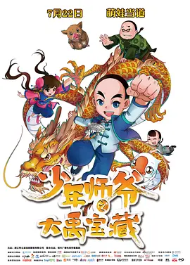 蓝光完整版在线看