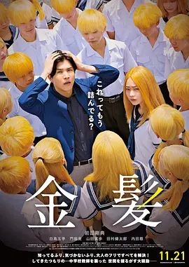 蓝光原盘在线观看