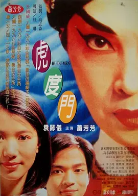 杜比视界
