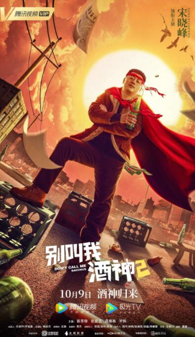 手机免费播放