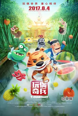 中文字幕未删减版在线观看