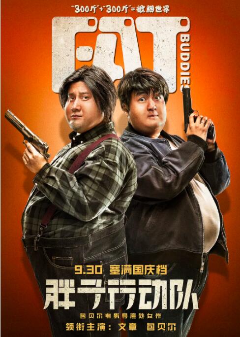 清晰在线播放观看