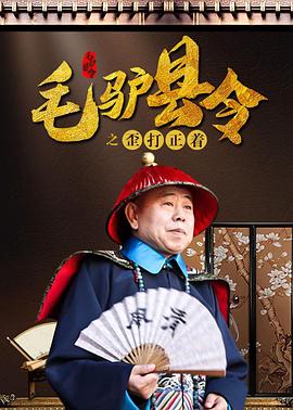 无删减版在线观看