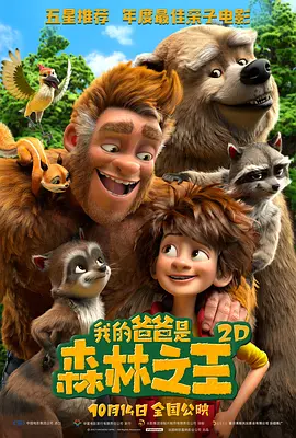 BD高清免费观看