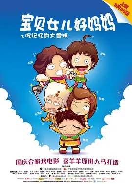 “黑豹”博斯曼安葬于家乡 当地计划为其建纪念碑 2020-09-15 当地时间9月14日，美国《人物》杂志证实不久前去世的电影明星查德维克·博斯曼于9月3日被安葬在南卡罗来纳州贝尔顿的公