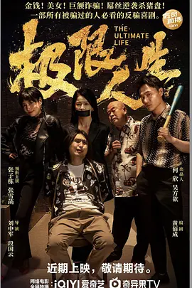 超清无删减在线播放