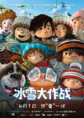 粤语版