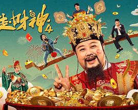 全集免费观看超清