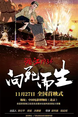 粤语版