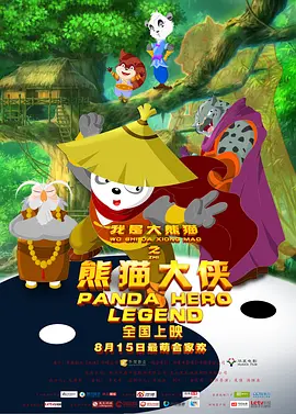 DVD高清完整版