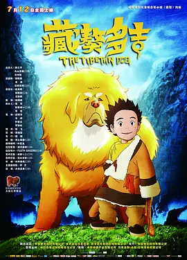蓝光原盘