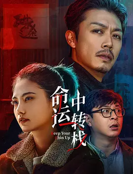 高清影视