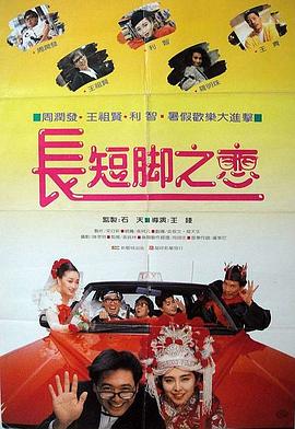 BD国语高清完整版