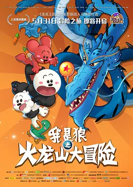 DVD高清完整版