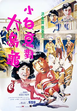 蓝光压制