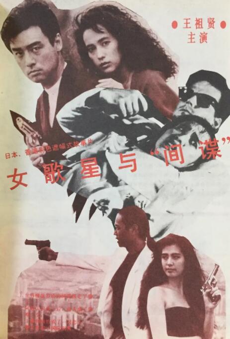 徐英姬于5月14日下午19时在首尔市三成洞的一家酒店内举行了结婚典礼，新郎是与其同岁的在外企工作的一名公司职员。