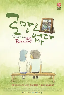 字幕全集免费观看