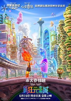 ”对于学校组织看电影的回忆，有观众回忆道学校领大家去看《鸦片战争》，全校的孩子都在一个剧场里，即使是一年级的孩子看完之后，也会发自内心的鼓掌。