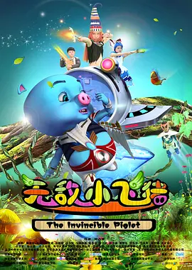 1080HD高清在线观看