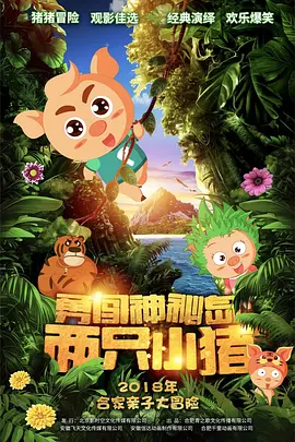 跟着电影开启唐人街之旅2026-03-27 当春分遇到龙抬头：春风启新，昂首向前2026-03-20 光线传媒董事长王长田:立足优质电影 打造世界级IP2026-03-18 《马说新语》斩获2026AI春晚优秀奖 AI赋能国潮文艺2026-03-17 电影频道3月6日播出电影《玛丽·雪莱》2026-03-06 佳片有约 | 《飓风营救
