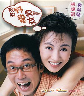 清晰在线播放观看