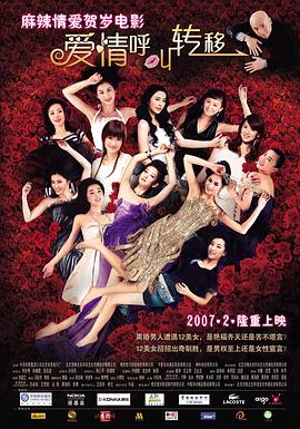 超清在线观看