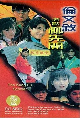 高清版在线观看