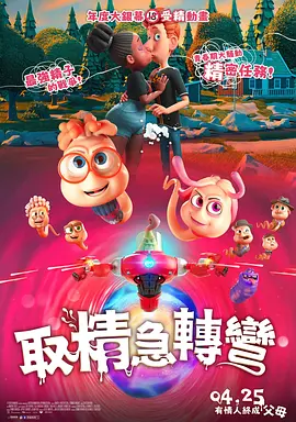 影片由本·萨弗迪执导、编剧，道恩·强森和老搭档艾米莉·布朗特主演，聚 鲍勃·迪伦传记片新动态：“甜茶”真唱一展歌喉 2023-04-08 已经筹备三年有余的鲍勃·迪伦传记片，终于有了新的动态。