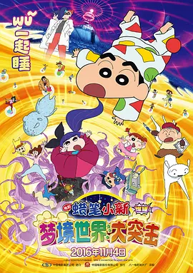 高清影视