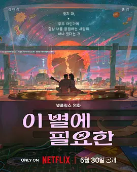 中文字幕未删减版在线观看