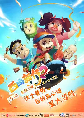 蓝光完整版在线看
