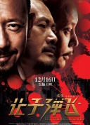 蓝光手机在线看