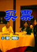 中文字幕