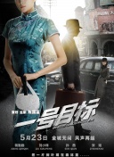 手机在线观看