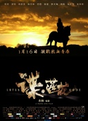 DVD高清完整版