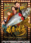 完结高清影视
